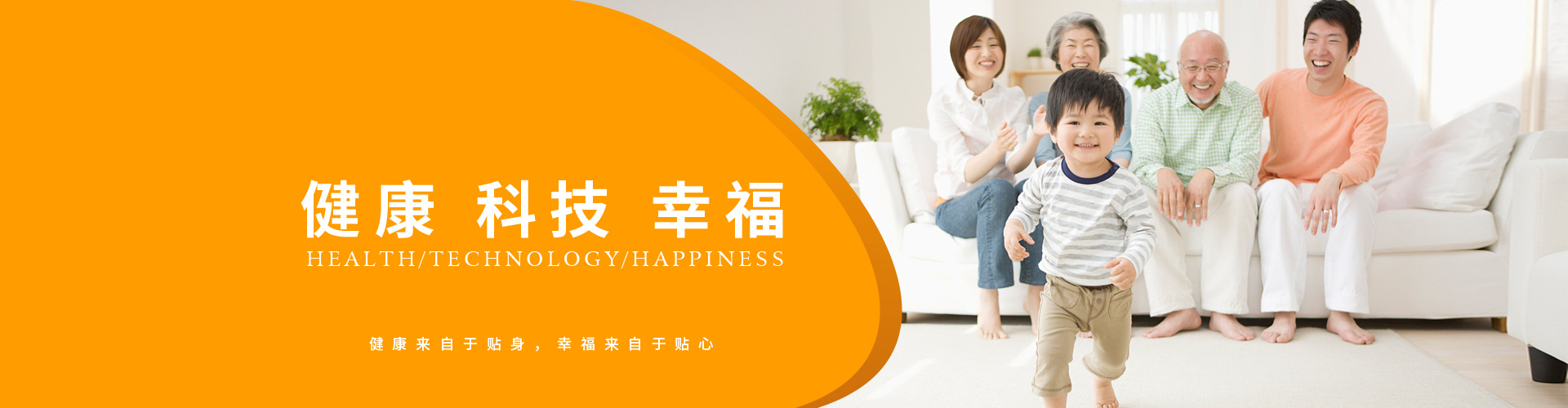 湖南健康的太阳能量光波公司电话