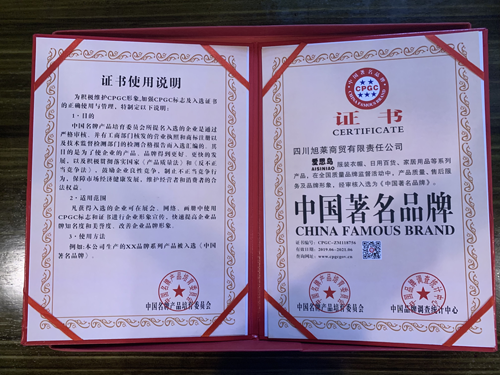 内蒙古健康的爱思鸟品牌内裤哪里有