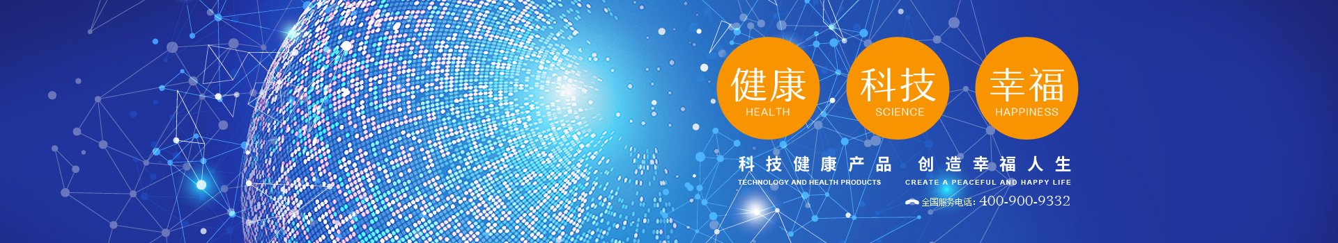 光波能量内裤