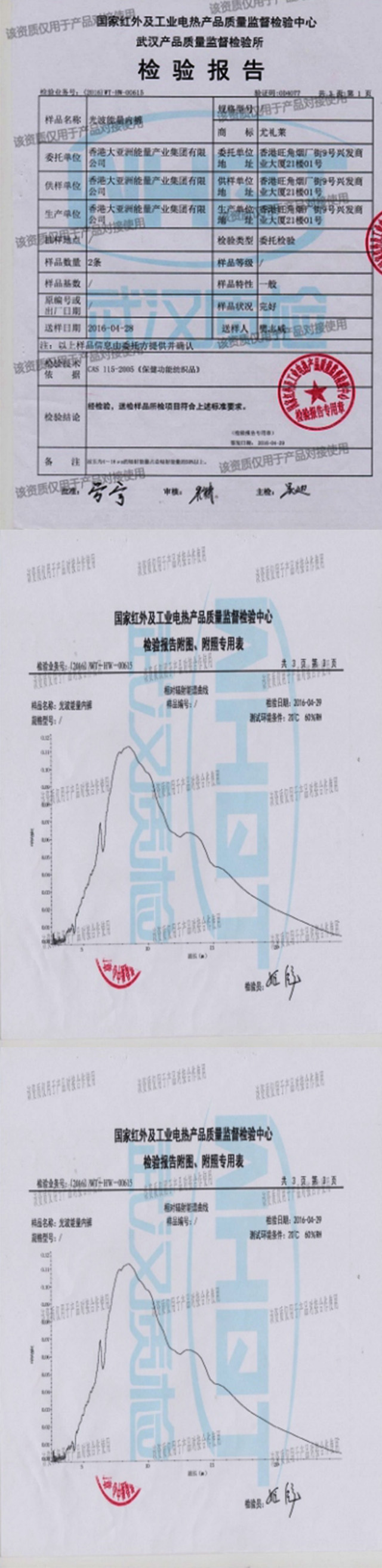 泸州光波能量价格