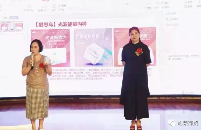 能量内裤.png